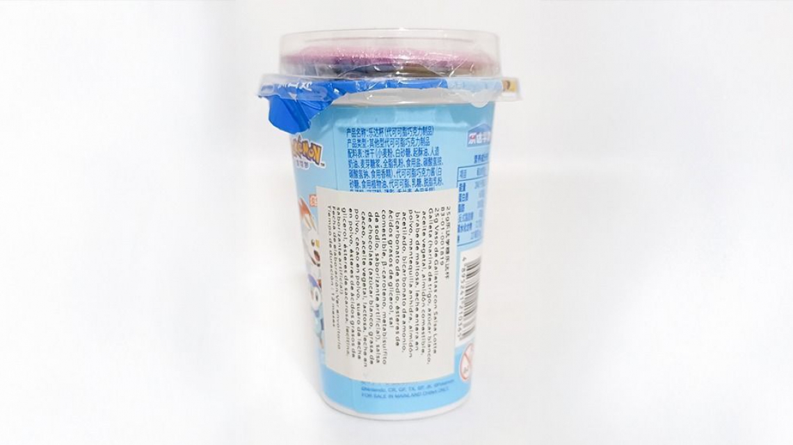 2026-02-10NID_285181O_1